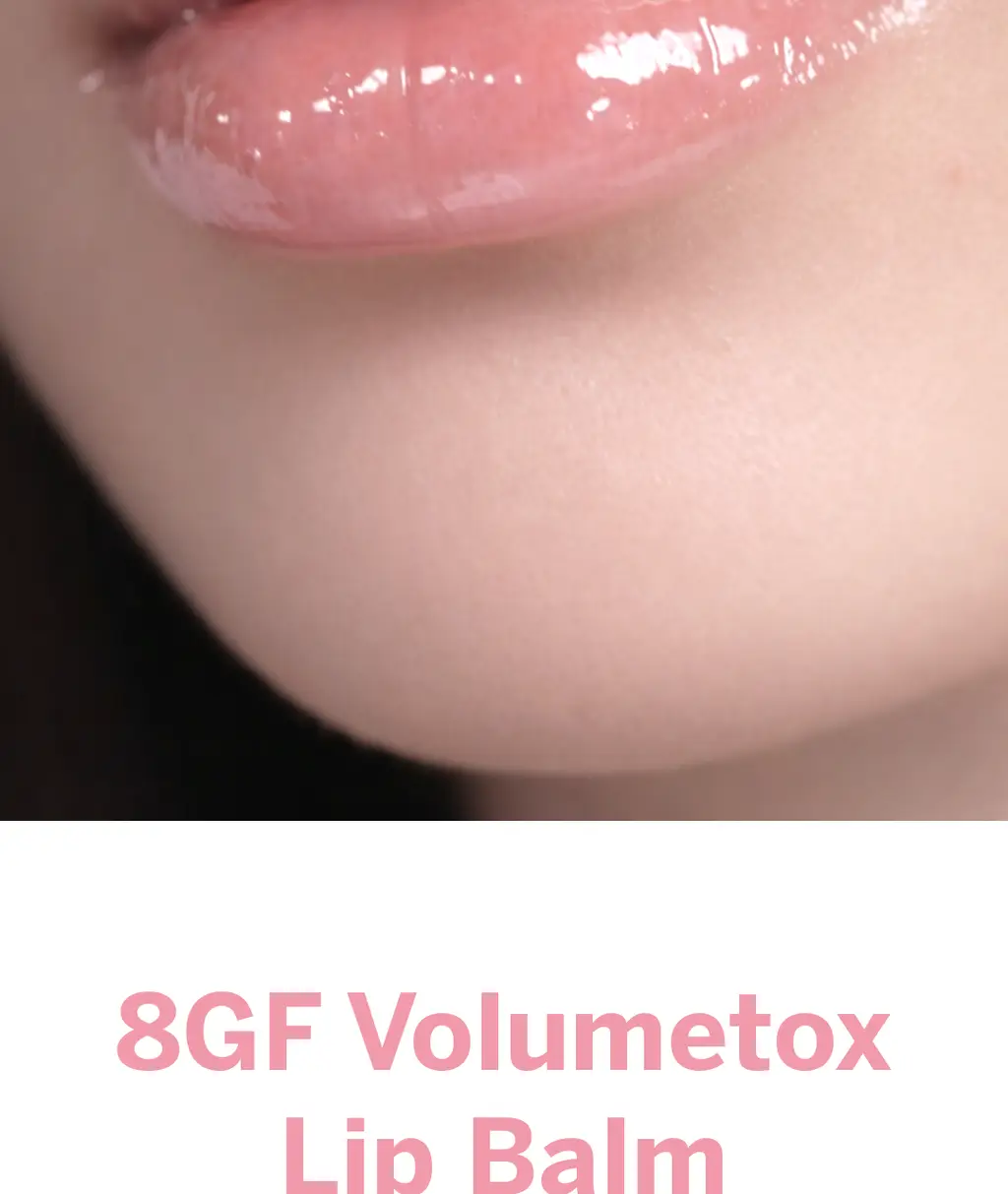 [올영1위/볼륨립밤] 모노프 8GF 볼륨톡스 립밤 5ml 기획 (브러쉬 증정) 상세페이지 6